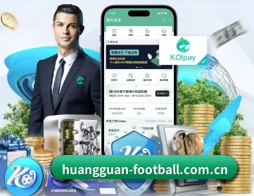 皇冠体育数据中心 APP 深度功能