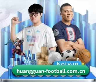 皇冠体育数据中心 APP