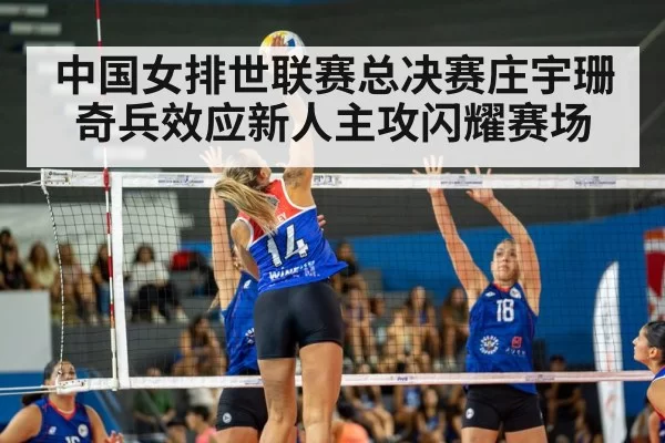 volleyball spike action